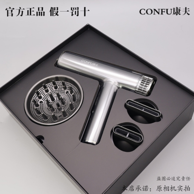 Máy sấy tóc ion âm CONFU K9