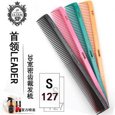 Lược cắt tóc nữ LEADER Nhật Bản s127