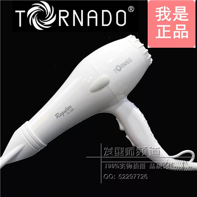 Máy sấy tóc TORNADO