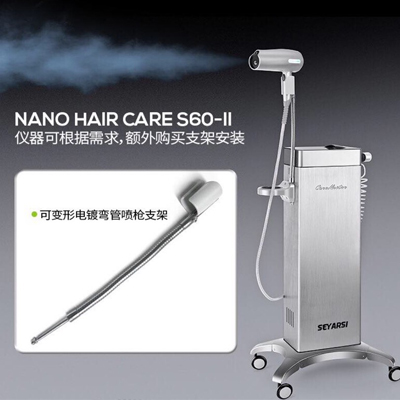 Máy phun nano Seyarsi S60