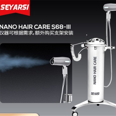 máy phun NANO Seyarsi S68
